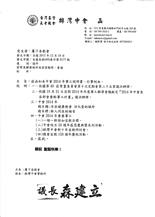 圖檔